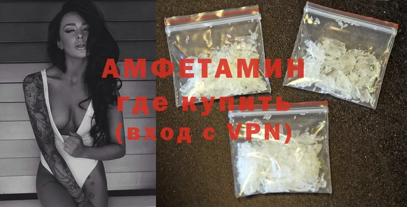 где можно купить наркотик  мориарти какой сайт  Amphetamine Premium  Струнино  мега tor 